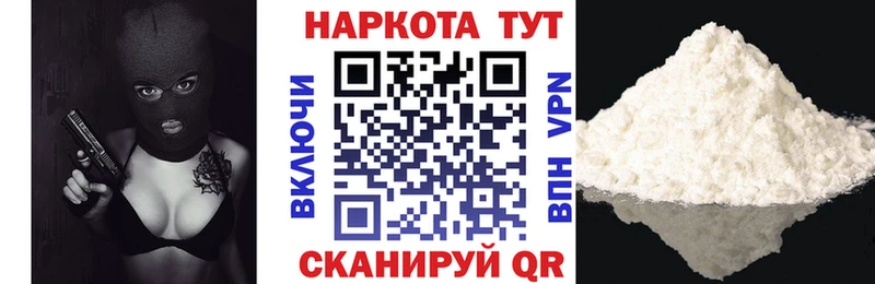 Названия наркотиков Мыски ГАШИШ СОЛЬ Меф Каннабис Кокаин