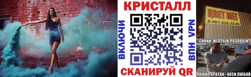 АМФЕТАМИН Розовый Мыски