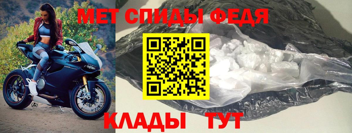 Мыски  Амфетамин Розовый  Amphetamine  Вход с VPN 
