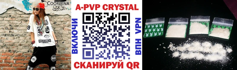 A PVP крисы CK  даркнет сайт  Мыски 