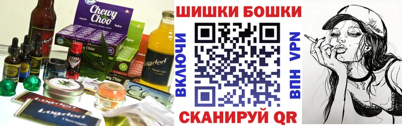 ОМГ ОМГ как войти  наркошоп  Мыски  Печенье с ТГК конопля 