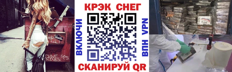 КОКАИН Эквадор  Мыски 