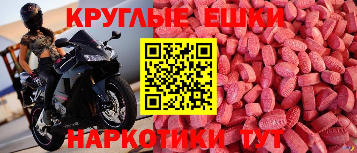 Экстази louis Vuitton  Вход с VPN  ЭКСТАЗИ louis Vuitton  Мыски 