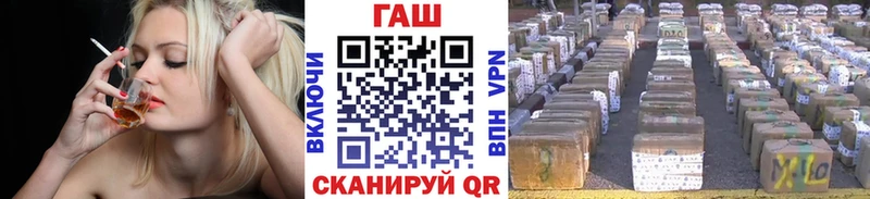 ОМГ ОМГ ССЫЛКА  Мыски  ГАШИШ убойный 