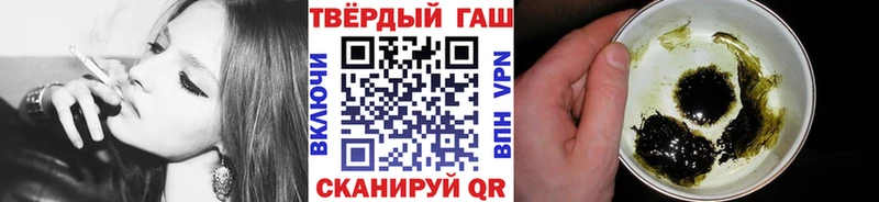 ГАШИШ Изолятор Мыски