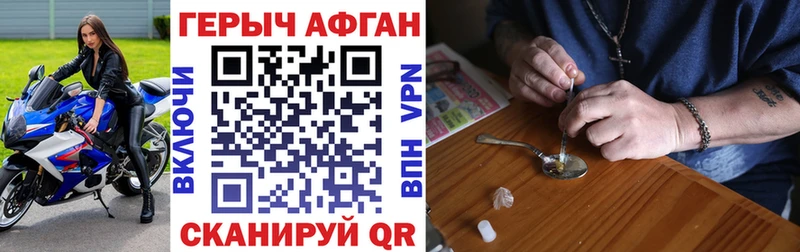 Героин герыч  Мыски 