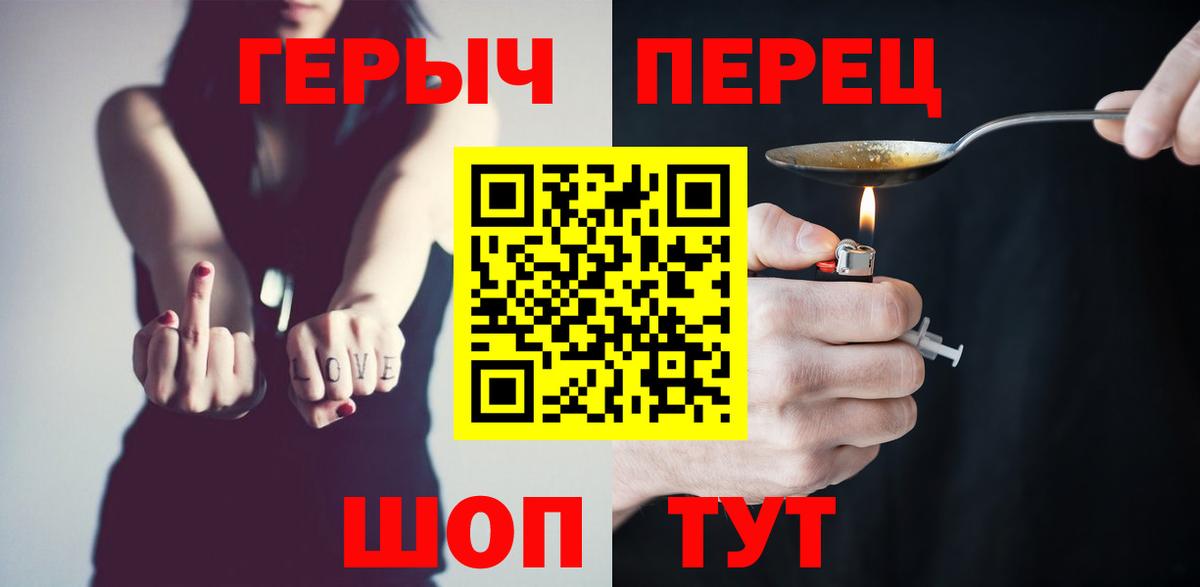 Мыски  Героин белый  Вход с VPN 