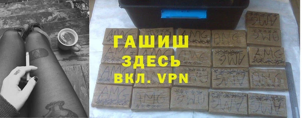 крисы Абаза