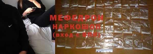 амфетамин Абдулино