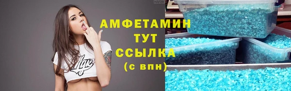 амфетамин Абдулино