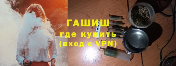 амфетамин Абдулино