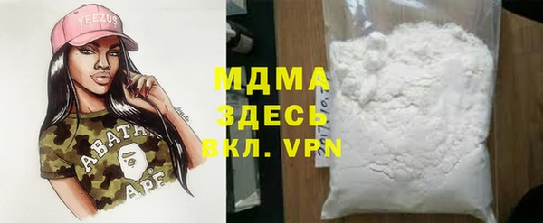 мефедрон мука Сафоново