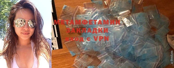 амфетамин Абдулино