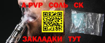 спиды Бузулук