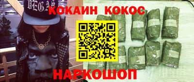 соль курить ск Бугуруслан