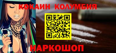 соль курить ск Бугуруслан