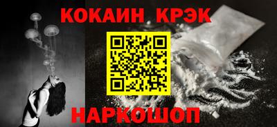 спиды Бузулук