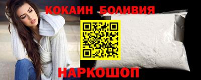 спайс Будённовск