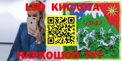 спайс Будённовск