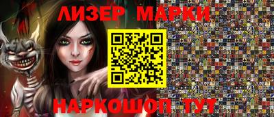 спиды Бузулук