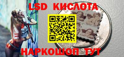 спайс Будённовск