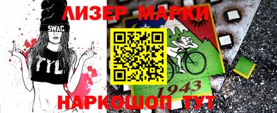 соль курить ск Бугуруслан