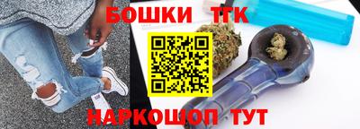 спайс Будённовск