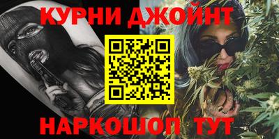 соль курить ск Бугуруслан