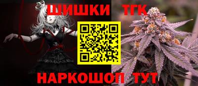 соль курить ск Бугуруслан