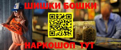 соль курить ск Бугуруслан