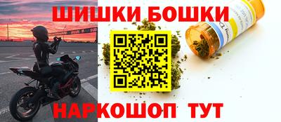 спайс Будённовск