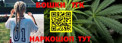 спайс Будённовск