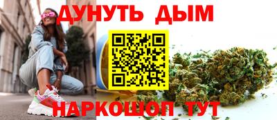 соль курить ск Бугуруслан