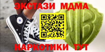 спиды Бузулук