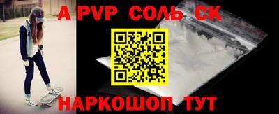 спиды Бузулук