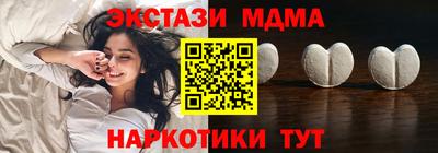 спайс Будённовск