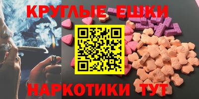 соль курить ск Бугуруслан