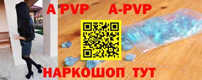 спайс Будённовск