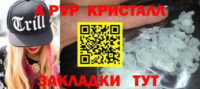 спиды Бузулук