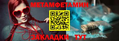 соль курить ск Бугуруслан