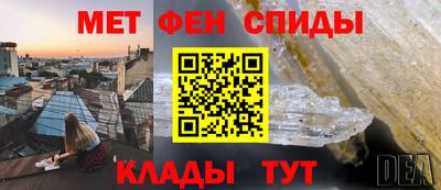спиды Бузулук