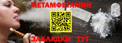 соль курить ск Бугуруслан