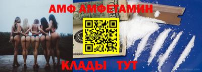 спиды Бузулук