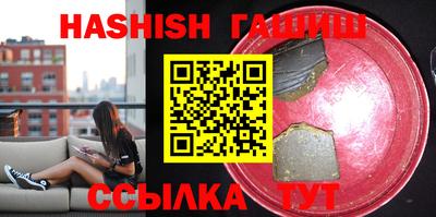 спайс Будённовск