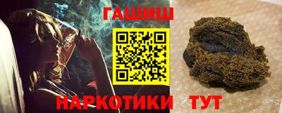 спайс Будённовск