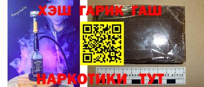 соль курить ск Бугуруслан