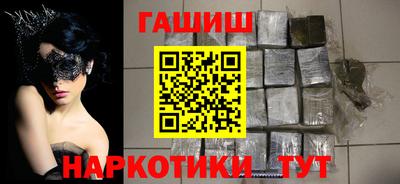 соль курить ск Бугуруслан