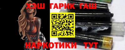 спиды Бузулук