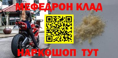 соль курить ск Бугуруслан