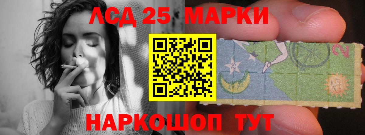 blacksprut ТОР  Вход с VPN  Мыски  ЛСД экстази кислота 